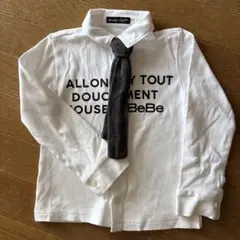 Item thumbnail for item 02cb6252-5fff-4777-a21d-09e696e6be34