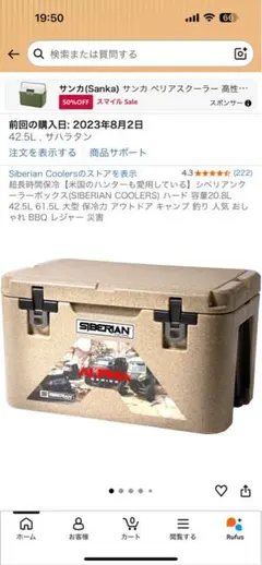 米軍 実物 CAMBRO フードコンテナ ODグリーン 送料無料 - メルカリ