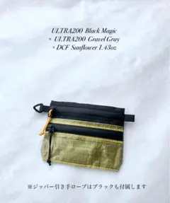 その3試作品 2ZipPouch+背面ポケット版