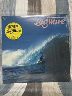 2025年最新】山下達郎 Big Waveの人気アイテム - メルカリ