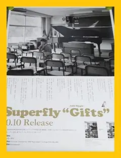 【非売品】Superfly「Gifts」告知 ポスター 激レア スパフラ Superfly ホールツアー Amazing Session B2告知ポスター - メルカリ