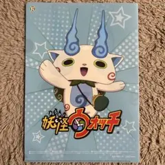 妖怪ウォッチ コマさん セブンイレブン 限定 비매품 クリアファイル フェイス