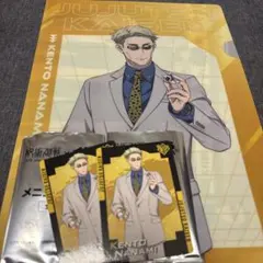 呪術廻戦 七海建人 クリアファイルセット