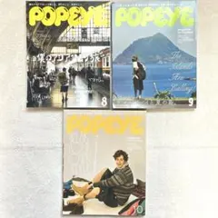 2026年最新】popeye 雑誌 まとめ売りの人気アイテム - メルカリ