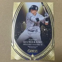 Item thumbnail for item 895a9cbd-07fb-40af-9576-39b14cca6080