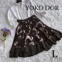 YOKO DOR ヨーコドール　フレアスカート　ブラウン　柄　大きめのサムネイル