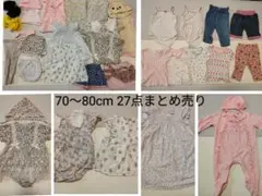 70〜80cm、90〜100cm まとめ売り