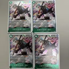 ワンピースカードドラファルガー・ロー 6000 4枚セット
