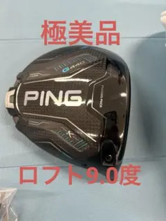 G440k １２度 交換用ウエイト付き ヘッドのみ G440k 12度 交換用ウエイト付き ヘッドのみ - メルカリ