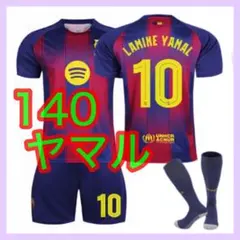 2026年最新】ラミン ユニフォームの人気アイテム - メルカリ