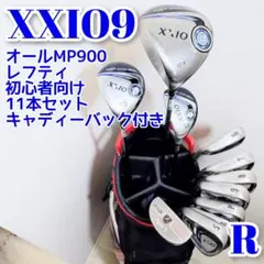 2025年最新】ゼクシオ9 アイアン レフティの人気アイテム - メルカリ