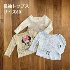 【まとめ売り】GAP他 女の子 長袖（薄手）サイズ80