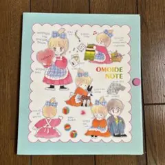 りぼん付録・水沢めぐみ・思い出ノート・ポニーテール白書？