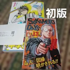 初版、帯付き】キルアオ 1巻 藤巻忠俊 - メルカリ