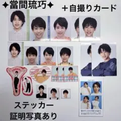 當間琉巧 デタカ 厚紙 ステッカー セット