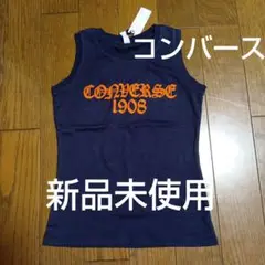 新品未使用　CONVERSE ノースリーブ タンクトップ　ロゴ付　ネイビー×橙