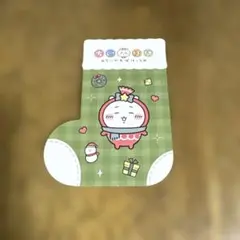 ちいかわぽけっと ちいぽけ ノベルティ くつしたカード ちいかわ