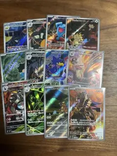 ロケット団の栄光 ARコンプセット
