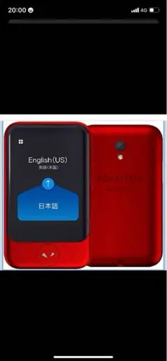 POCKETALK (黒) 新品未使用 2025年最新】POCKETALK(ポケトーク)の人気アイテム - メルカリ