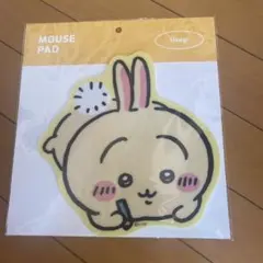 ちいかわ マウスパッド うさぎ 新品