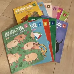 Item thumbnail for item 78c68ef9-4268-4db0-ade5-081692ee50cd