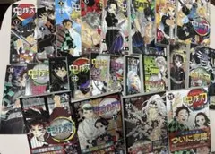 鬼滅の刃 全巻セット