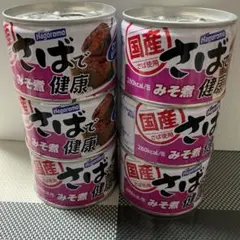 はごろもフーズ サバ缶 鯖味噌煮　６缶セットのサムネイル