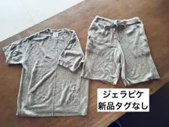 新品タグなし　GELATO PIQUE ジェラートピケ　ルームウェアセット