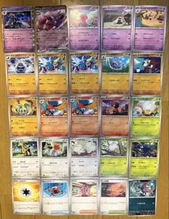 ポケモンカードセット 25枚