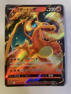 2026年最新】ポケモンカード 海外版 リザードンの人気アイテム - メルカリ
