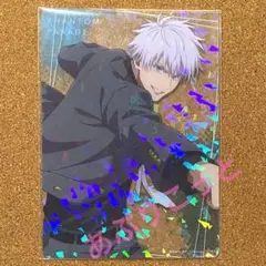 呪術廻戦　五条悟　ファンパレ　クリアカード　連携必殺