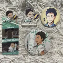 ハイキュー 岩泉一 まとめ売り - メルカリ
