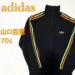 モテ服♡国内完売 新品 adidasトラックジャケット ベージュ×モカ 2XL
