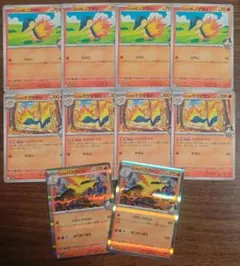 【熱風のアリーナ】ヒビキのヒノアラシ　進化ライン　計10枚セット①