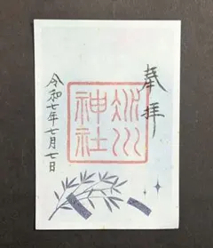 れいんぼー様 リクエスト 2点 まとめ商品