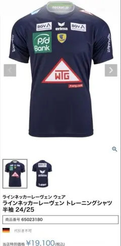 Item thumbnail for item 0e3b585a-43a5-4fea-b895-24f97b321d04