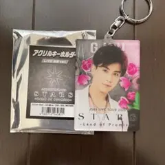 三代目 JSB 岩田剛典 居酒屋えぐざいる アクリルキーホルダー STARS