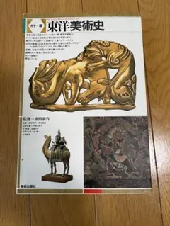 Item thumbnail for item 2a86adb8-315f-4ecd-8878-d7a7867bb653