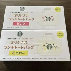 スターバックス　ランチトートバック
