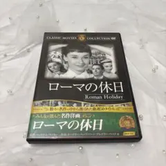 2026年最新】宝塚 dvd ローマの休日の人気アイテム - メルカリ