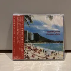 apple & pears Coaster Ride 未開封品 岡田純