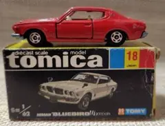 TOMICA トミカ ギャラン GTO 香港製 裏板 銀塗装 - メルカリ