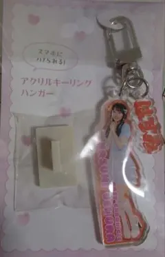 2026年最新】植村葉純の人気アイテム - メルカリ