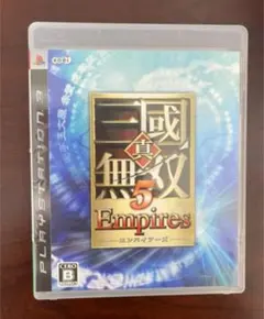 真・三國無双 5 Empires