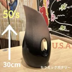 50's U.S.A セラミックベース ミッドセンチュリー 1958年 オブジェ