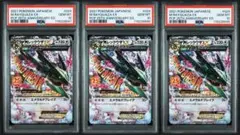 2025年最新】MレックウザEx 25 psa10の人気アイテム - メルカリ