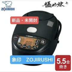 2025年最新】炊飯器 新品 未使用の人気アイテム - メルカリ