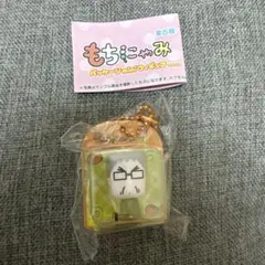 もちにゃみ パッケージminiフィギュアマスコット 万太郎