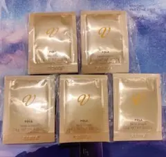 ポーラ V リゾネイティッククリーム - メルカリ