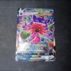 ゲンガーEX MA センタリング⭕️ 美品 美品 センタリング○ ポケモンカード メガゲンガーex MA 2枚セット